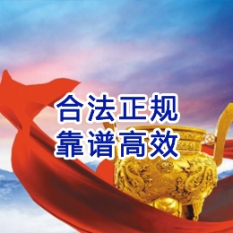 临潭讨账公司